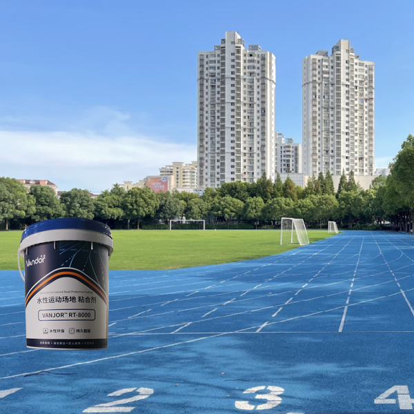 VANJOR®RT8000水性弹性运动场地